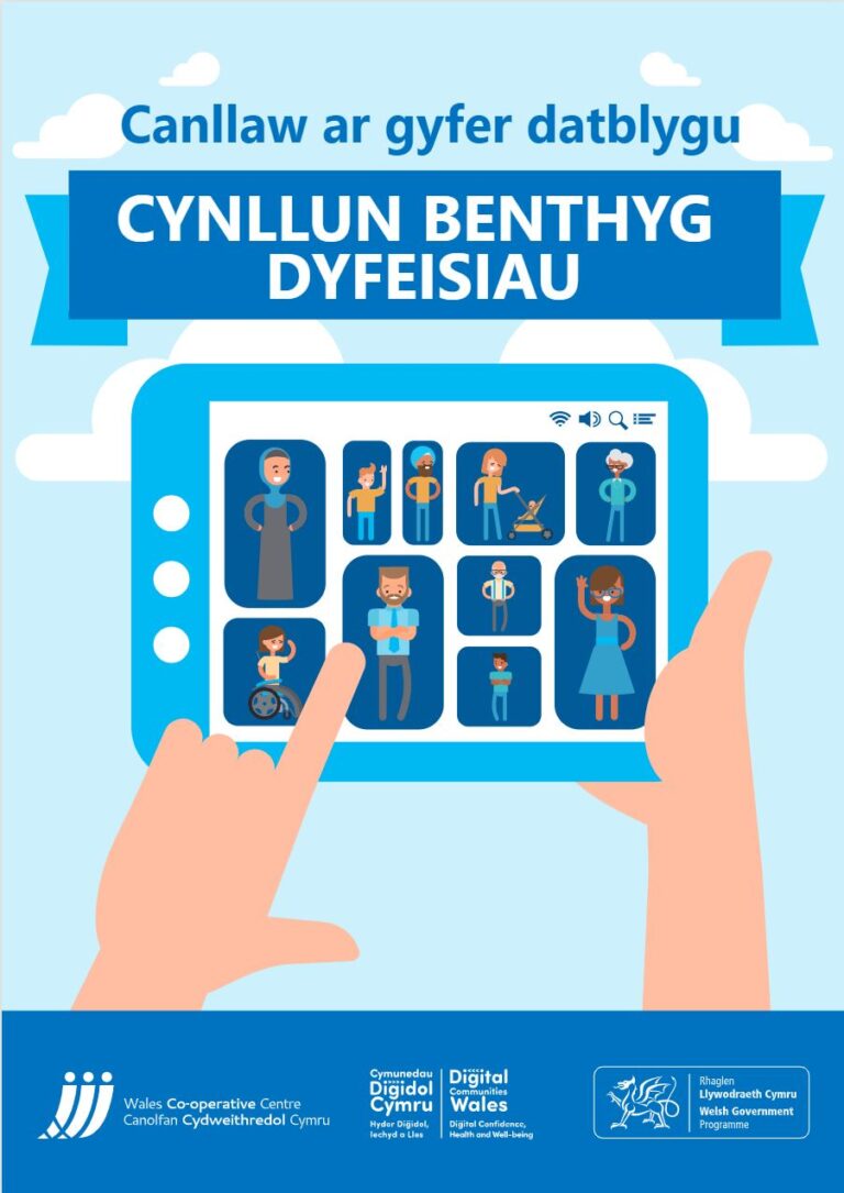 Cynllun Benthyg Dyfeisiau clawr blaen